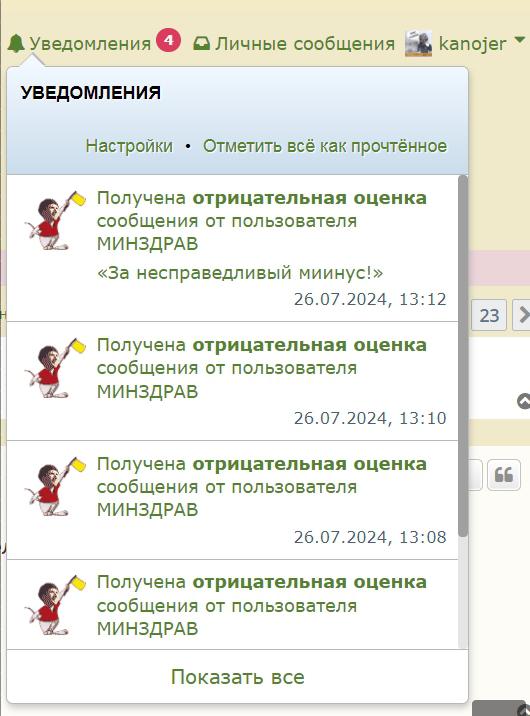 минзд.jpg