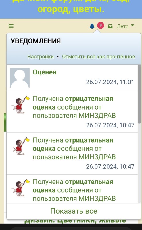 Screenshot_20240726-121719_Yandex.jpg