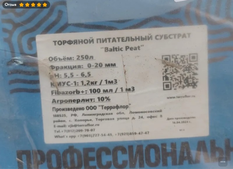Скриншот (11.08.2024 03-56-47).jpg