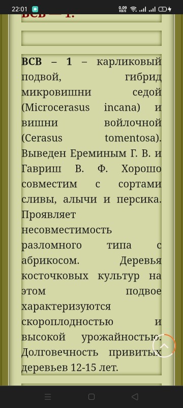 Screenshot_2024-08-12-22-01-33-70.jpg