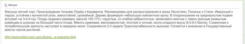 2024-08-17_20-39-06.png