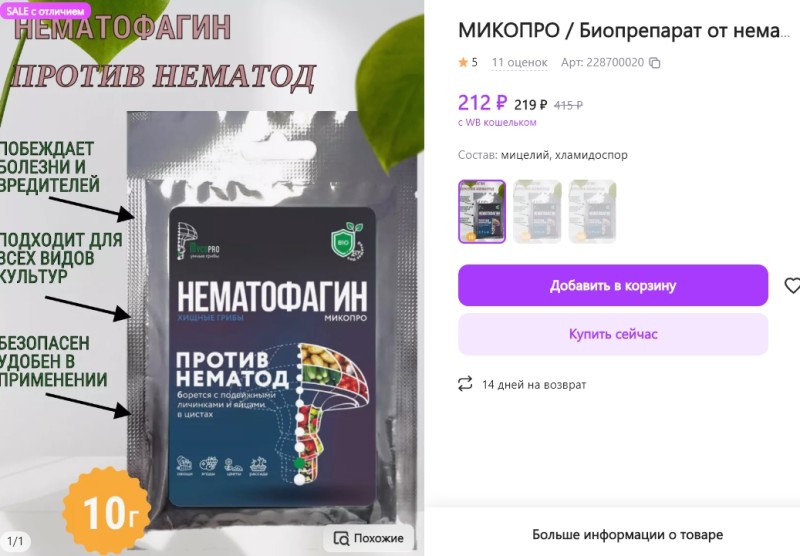 Скриншот (20.08.2024 07-50-07).jpg