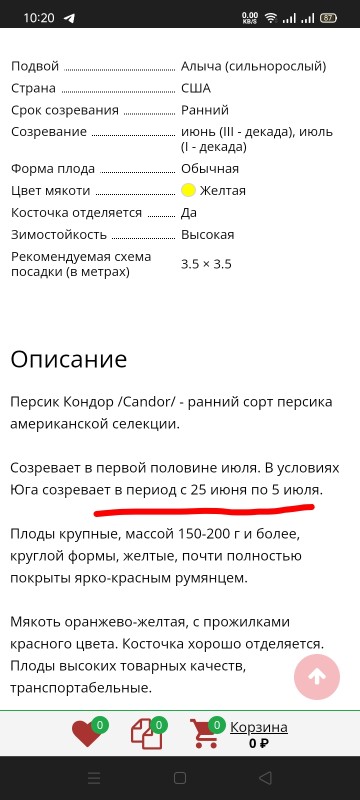 Screenshot_2024-08-22-10-20-17-89.jpg