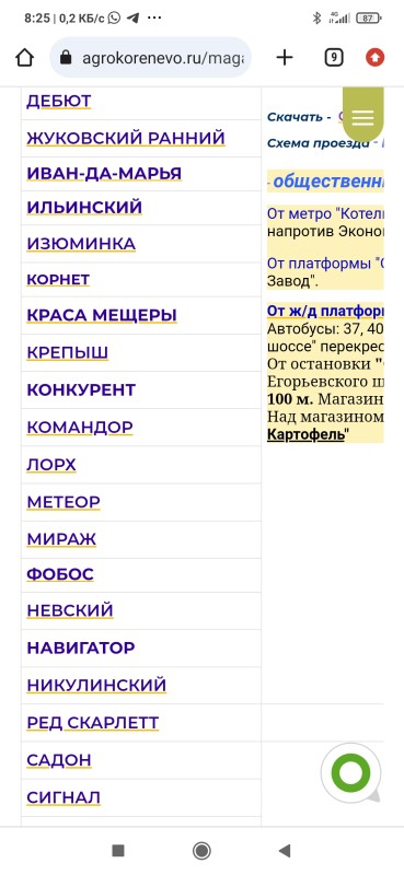 Screenshot_2024-08-22-08-25-12-730_com.android.chrome.jpg