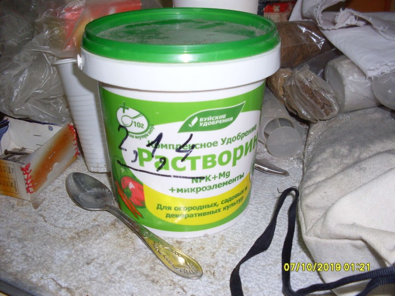 SDC14027.JPG