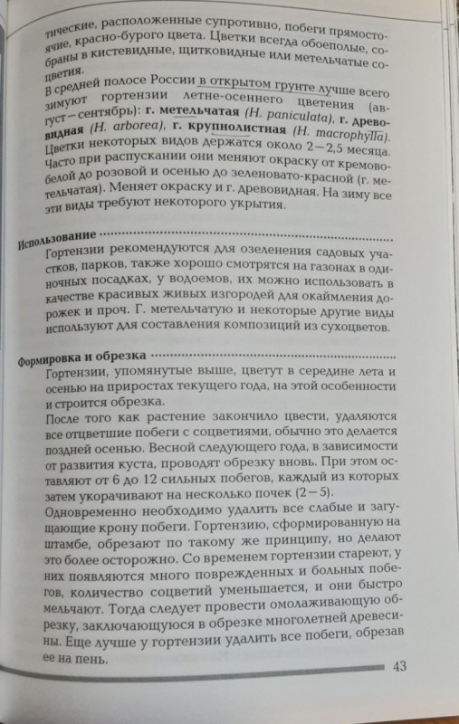 Screenshot_20241019-142310_Gallery.jpg