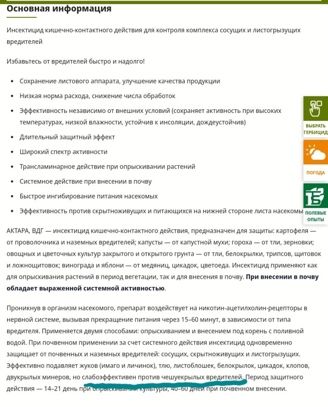 Screenshot_20241025-124120_Browser.jpg