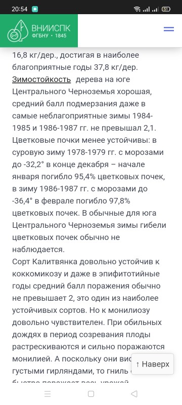 Screenshot_2024-11-15-20-54-55-20.jpg
