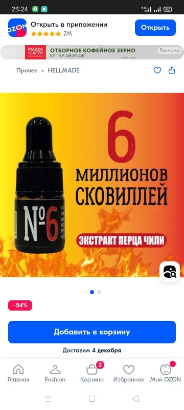 Screenshot_2024-11-27-23-24-15-70.jpg