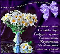 с днем рождения.jpg