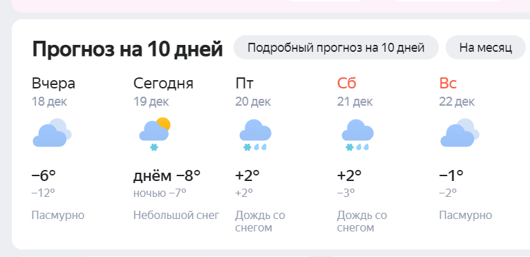 2024-12-19_07-33-11.png