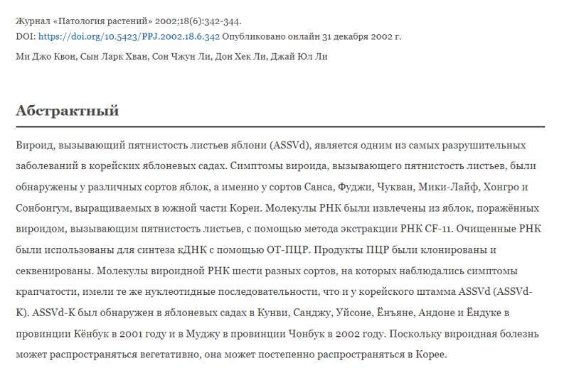 2024-12-22_21-04-21.png