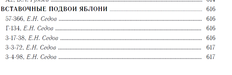 Снимок.PNG