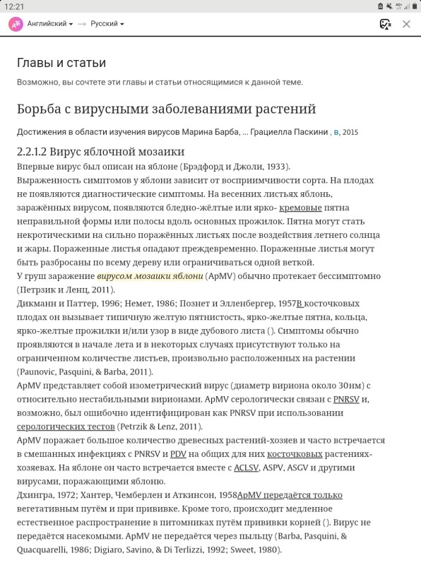 Screenshot_20241223-123706_Gallery.jpg