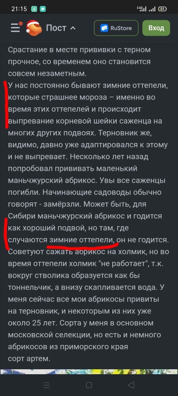 Screenshot_2025-01-06-21-15-37-32.jpg