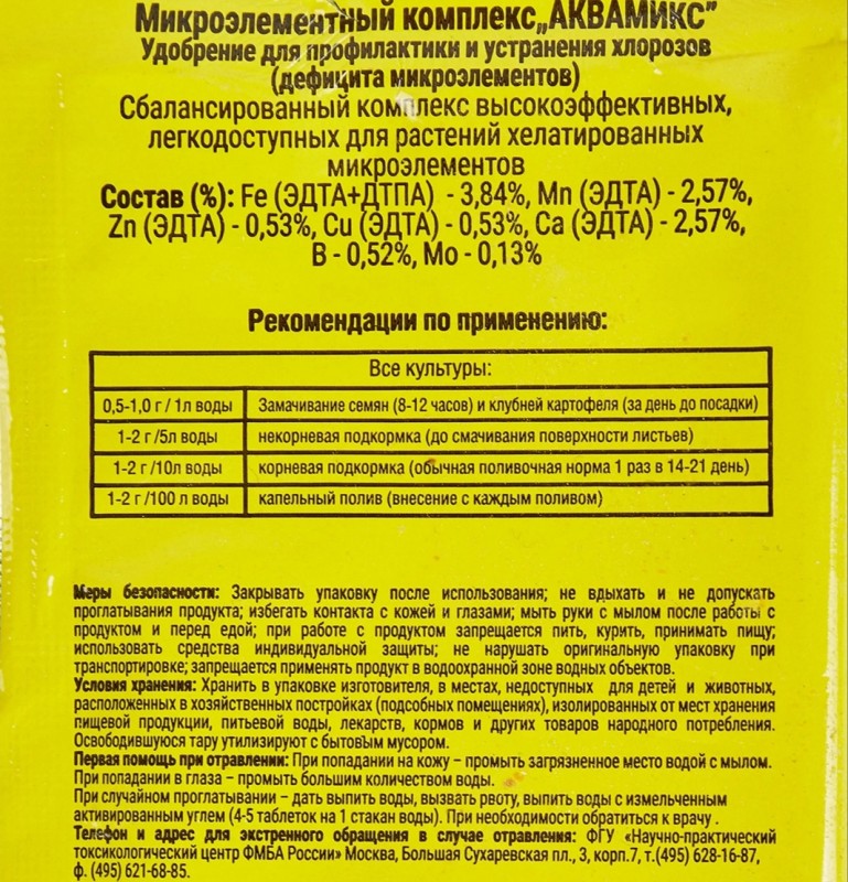 IMG_20250111_174309.jpg