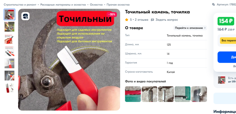 Screenshot (7).png