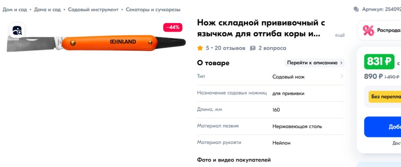 Screenshot (10).jpg