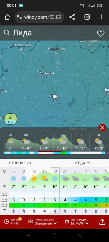Screenshot_2025-01-27-00-01-55-09.jpg