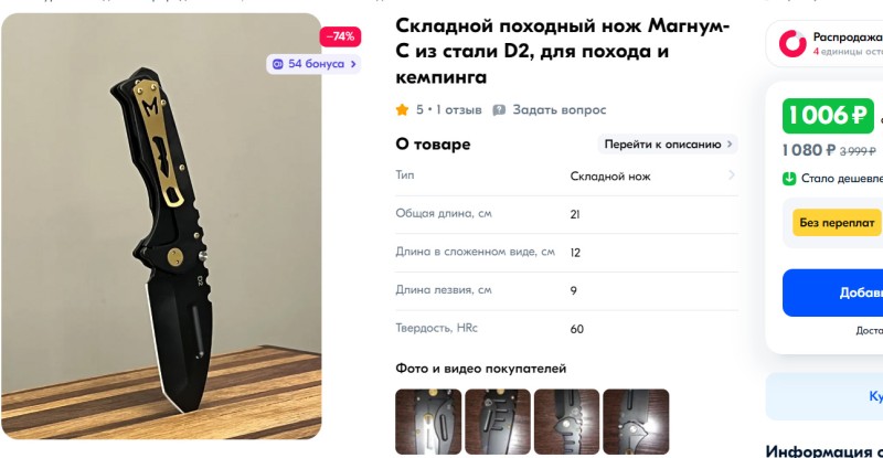 Screenshot (11).jpg