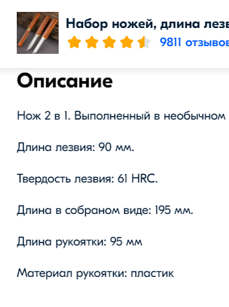 2025-02-02_21-29-20.png