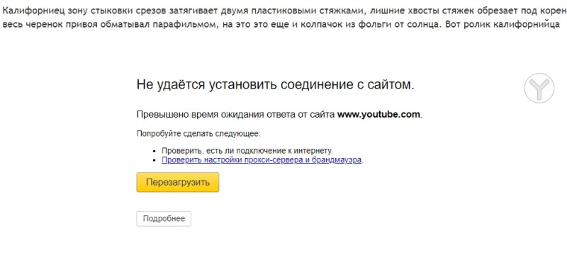 Буфер обмена02.jpg