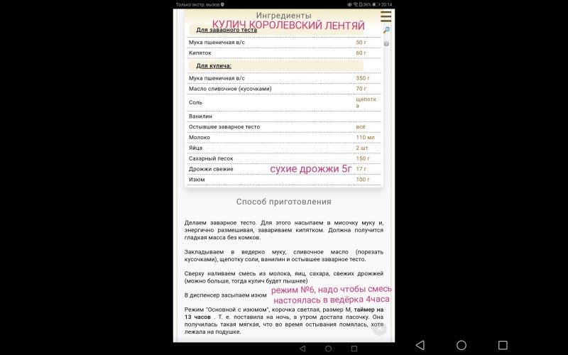 Screenshot_20250218-064917.jpg