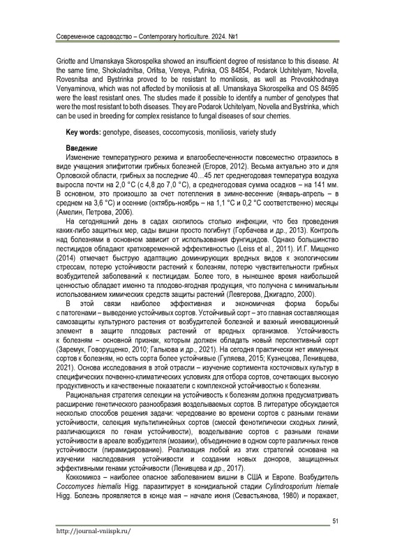 256526-514191-1-SM_page-0002.jpg