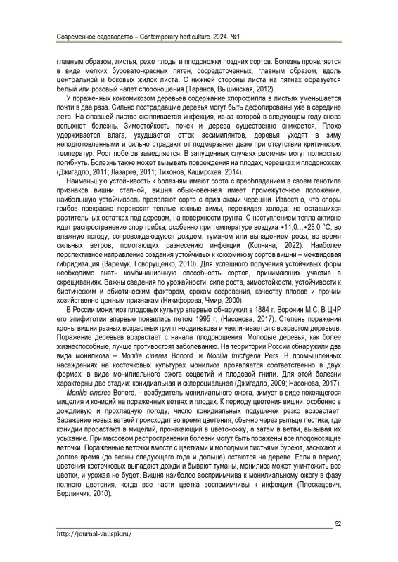 256526-514191-1-SM_page-0003.jpg