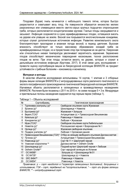 256526-514191-1-SM_page-0004.jpg