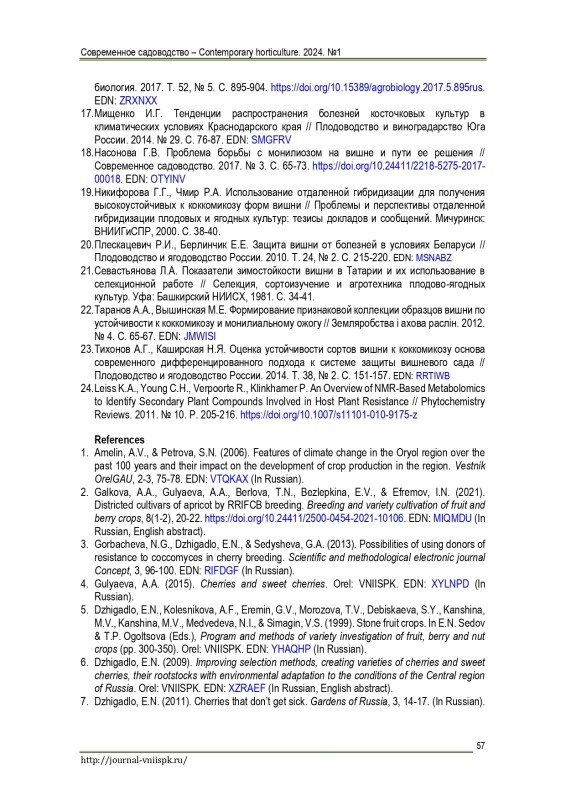 256526-514191-1-SM_page-0008.jpg