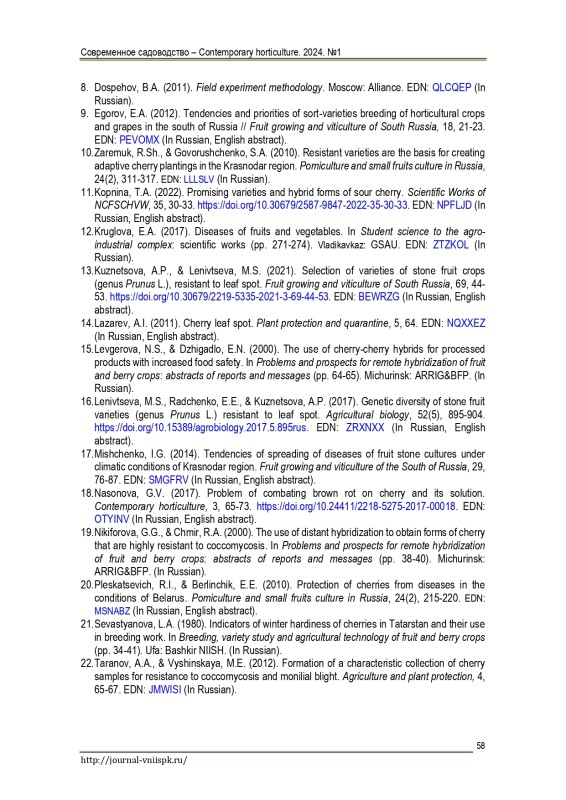 256526-514191-1-SM_page-0009.jpg