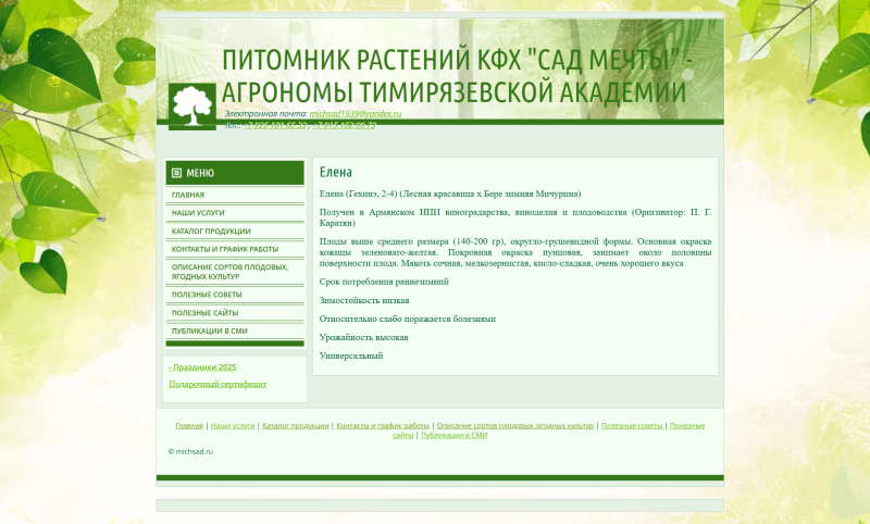 2025-03-10_10-08-53.png