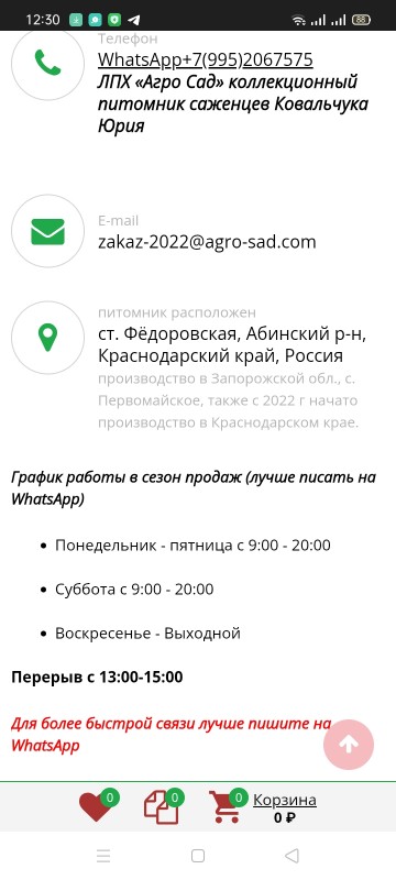 Screenshot_2025-03-31-12-30-02-50.jpg