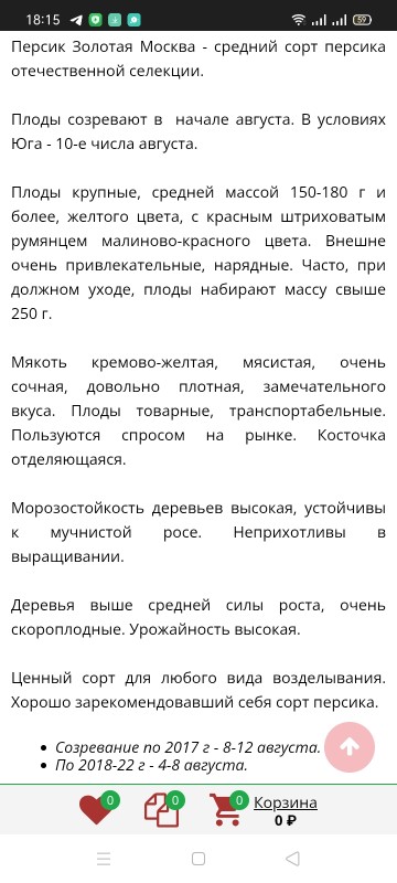 Screenshot_2025-03-31-18-15-04-16.jpg