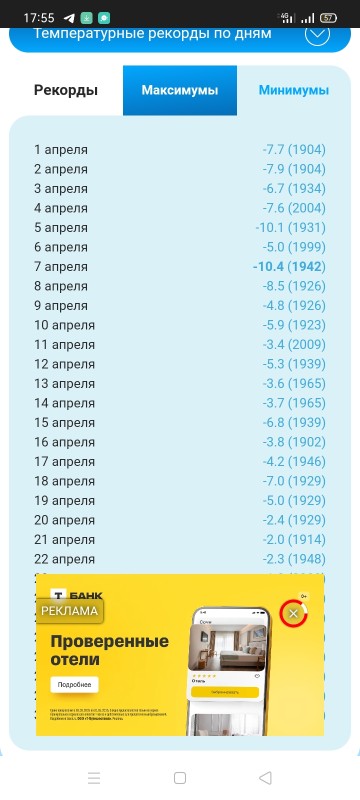 Screenshot_2025-04-04-17-55-27-03.jpg