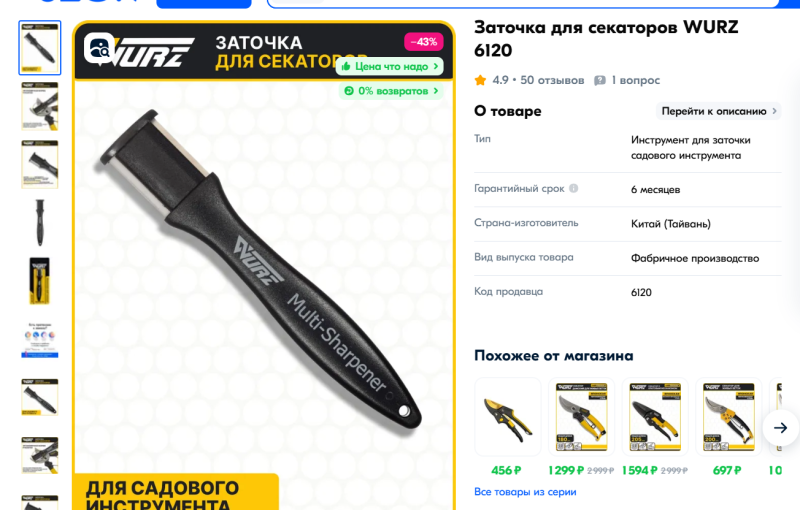 Screenshot (8).png