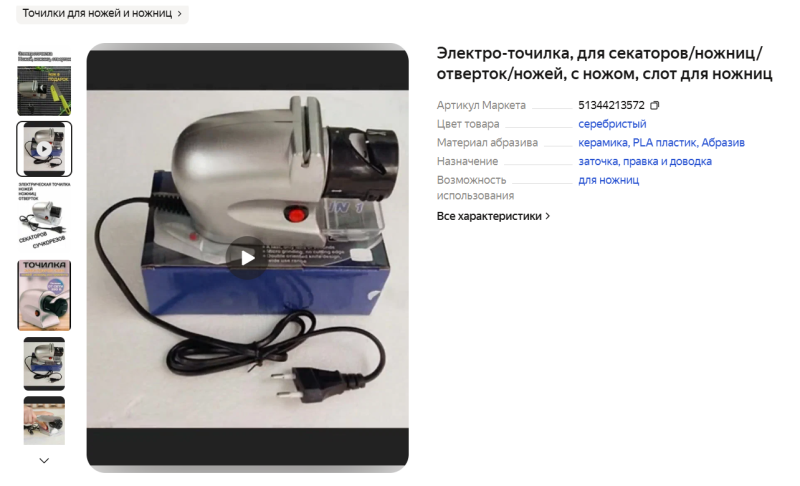 Screenshot (18).png