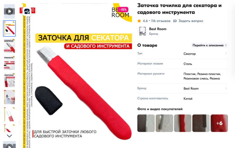 Screenshot (71).png