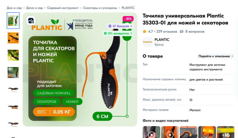 Screenshot 3.png