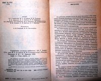 P1060051.JPG