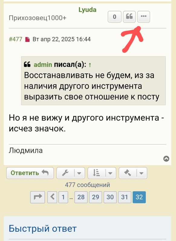 Screenshot_20250422_170536_Yandex Browser~2.jpg