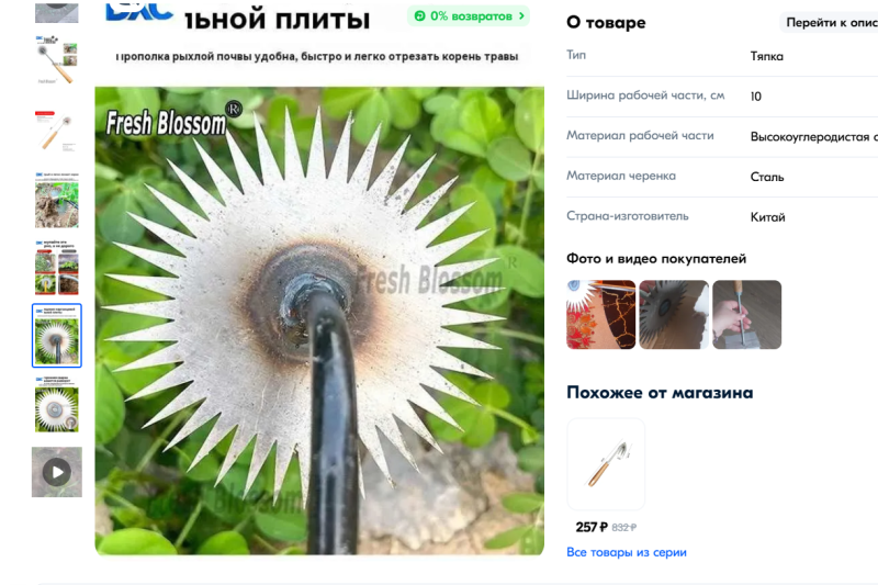 Screenshot (9).png