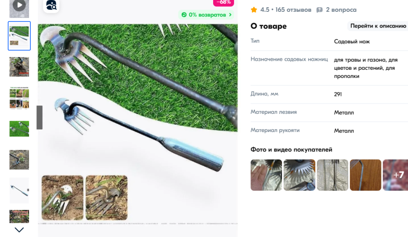 Screenshot (8).png