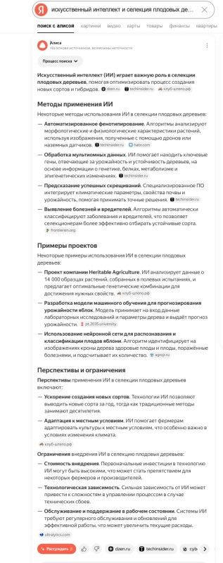 2025-05-28_08-42-13.jpg