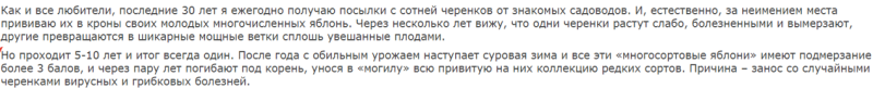 Г.Ф. Распопов