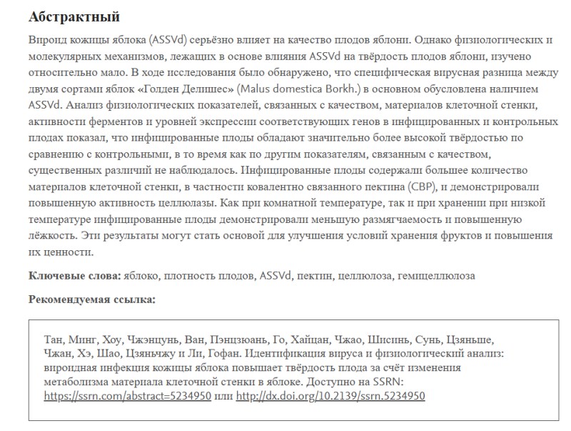 2025-06-20_ГД Твердость ASSVd.png