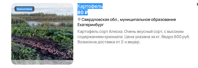 аляска.png
