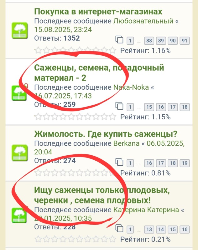 Screenshot_20250928-143313_Yandex.jpg
