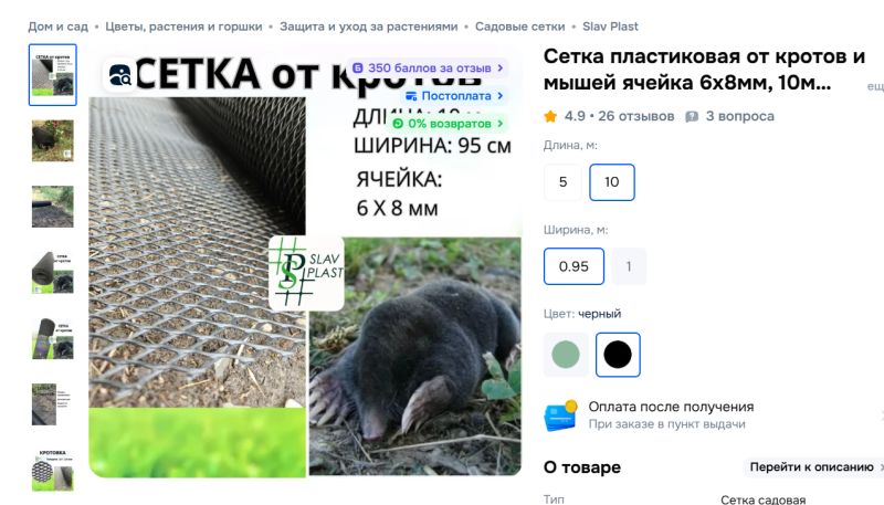 Screenshot (20).png